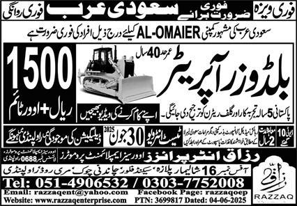 Building Operators Jobs in Saudi Arabia